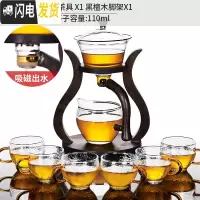 三维工匠玻璃懒人功夫茶具茶杯套装简约创意日式透明半全自动冲泡茶器家用 19邀月全自动茶具+6个繁星杯