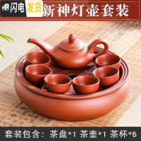 三维工匠紫砂功夫茶具套装现代家用简约圆形茶盘泡茶整套潮汕陶瓷茶壶茶杯 红色新神灯壶套装 8件