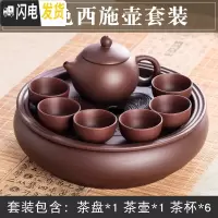 三维工匠紫砂功夫茶具套装现代家用简约圆形茶盘泡茶整套潮汕陶瓷茶壶茶杯 棕色西施壶套装 8件