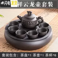 三维工匠紫砂功夫茶具套装现代家用简约圆形茶盘泡茶整套潮汕陶瓷茶壶茶杯 黑色祥云龙壶套装 8件
