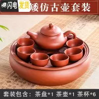 三维工匠紫砂功夫茶具套装现代家用简约圆形茶盘泡茶整套潮汕陶瓷茶壶茶杯 桔红色红色矮仿古壶套装 8件