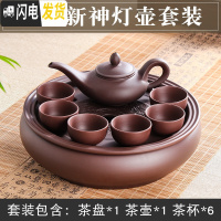 三维工匠紫砂功夫茶具套装现代家用简约圆形茶盘泡茶整套潮汕陶瓷茶壶茶杯 棕色新神灯壶套装 8件