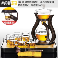 三维工匠玻璃懒人功夫茶具茶杯套装简约创意日式透明半全自动冲 15黑长方(琴旋)密胺盘+邀月自动茶具+6个明光杯[送笔刷茶