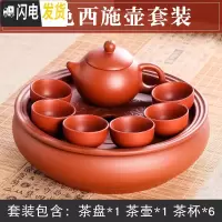 三维工匠紫砂功夫茶具套装现代家用简约圆形茶盘泡茶整套潮汕陶瓷茶壶茶杯 红色西施壶套装 8件