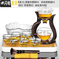 三维工匠玻璃懒人功夫茶具茶杯套装简约创意日式透明半全自动冲 17白长方(琴旋)盘+邀月茶具+6个锡菊花杯+冰山茶洗[送笔