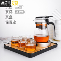 三维工匠飘逸杯泡茶壶茶水分离沏茶壶冲茶器耐热玻璃过滤家用茶具套装 短壶嘴配茶盘+保温茶座+4杯