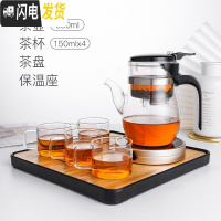 三维工匠飘逸杯泡茶壶茶水分离沏茶壶冲茶器耐热玻璃过滤家用茶具套装 长壶嘴配茶盘+保温茶座+4杯