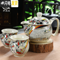 三维工匠防烫陶瓷茶具套装家用双层杯功夫茶具青花瓷中式茶杯茶壶套装简约 清明上河图-1壶2杯