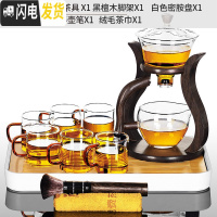 三维工匠玻璃懒人功夫茶具茶杯套装简约创意日式透明半全自动冲泡茶 14白长方(琴旋)茶盘+邀月自动茶具+6杯[送笔刷茶巾]