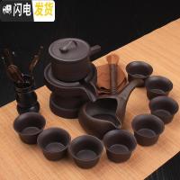 三维工匠懒人石磨紫砂茶具功夫陶瓷套装家用全自动防烫创意茶杯茶壶泡茶器 03款:紫砂水瓢公杯20件套