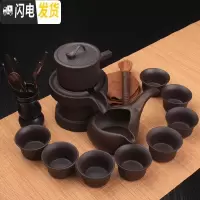 三维工匠懒人石磨紫砂茶具功夫陶瓷套装家用全自动防烫创意茶杯茶壶泡茶器 03款:紫砂水瓢公杯20件套