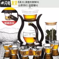 三维工匠玻璃懒人功夫茶具茶杯套装简约创意日式透明半全自动冲泡茶器 11邀月全自动茶具+6个03号大雪杯+冰山茶洗+正直罐