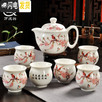 三维工匠防烫陶瓷茶具套装家用双层杯功夫茶具青花瓷中式茶杯茶壶套装简约 水点桃花-1壶6杯
