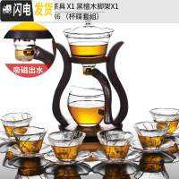 三维工匠玻璃懒人功夫茶具茶杯套装简约创意日式透明半全自动冲 18邀月全自动茶具+6组邀莲枝叶垫+04号描金芙蓉杯(杯碟套