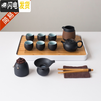 三维工匠茶具套装家用茶台茶盘办公室用日式简约整套小套功夫茶道喝茶茶壶 方圆6杯大套装-有福(简易装) 13件