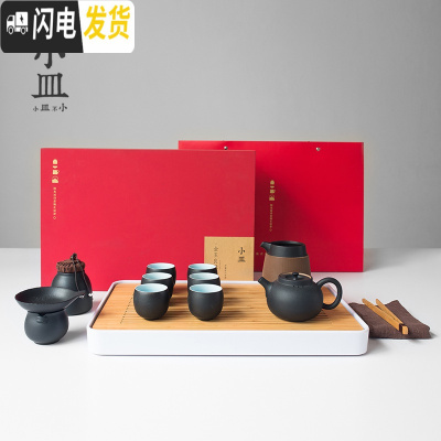 三维工匠茶具套装家用茶台茶盘办公室用日式简约整套小套功夫茶道喝茶茶壶 方圆6杯大套装-有福(礼盒装) 13件