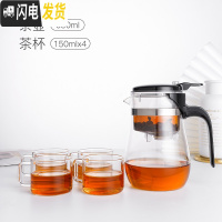 三维工匠飘逸杯泡茶壶茶水分离沏茶壶冲茶器耐热玻璃过滤家用茶具套装 短壶嘴配4杯