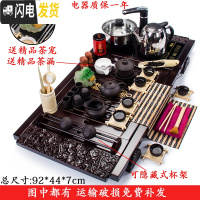 三维工匠紫砂功夫茶具套装家用客厅办公室会客茶壶整套实木茶盘全自动一体 18黑紫砂+大祥云套装 24件