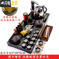 三维工匠紫砂功夫茶具套装家用客厅办公室会客茶壶整套实木茶盘全自动一体 1小兰香套装 24件