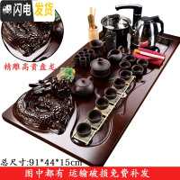 三维工匠紫砂功夫茶具套装家用客厅办公室会客茶壶整套实木茶盘全自动一体 17原矿黑紫砂+一体式(高贵盘龙) 24件