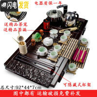 三维工匠紫砂功夫茶具套装家用客厅办公室会客茶壶整套实木茶盘全自动一体 21雪花茶具+大祥云套装 24件