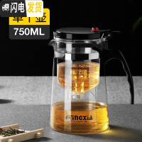三维工匠飘逸杯可拆洗功夫泡茶壶家用冲茶器全过滤内胆玻璃茶壶套装茶具 750单壶