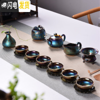 三维工匠窑变天目建盏七彩孔雀套装茶壶茶具茶盏陶瓷七彩功夫茶具套装 正把壶+花插+茶叶罐十二头款三 12件