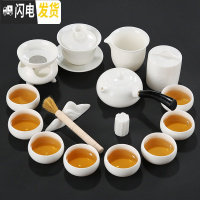 三维工匠德化羊脂白瓷简约中式功夫茶具套装家用整套泡茶壶盖碗茶杯 侧把壶盖碗茶叶罐套装16头(送主人杯)