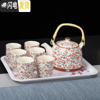 三维工匠提梁壶茶具套装功夫整套家用酒店茶壶陶瓷茶壶茶杯大容量泡茶壶 红翠花[1壶8杯1密胺盘] 9件