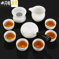 三维工匠德化羊脂白瓷简约中式功夫茶具套装家用整套泡茶壶盖碗茶杯 侧把壶套装9头