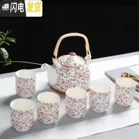 三维工匠提梁壶茶具套装功夫整套家用酒店茶壶陶瓷茶壶茶杯大容量泡茶壶 红翠花[1壶8杯] 9件