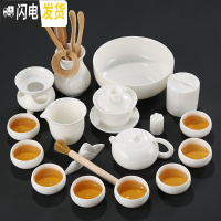 三维工匠德化羊脂白瓷简约中式功夫茶具套装家用整套泡茶壶盖碗茶杯 西施壶盖碗茶叶罐六君子茶洗18头(送主人杯)