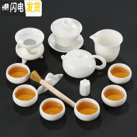 三维工匠德化羊脂白瓷简约中式功夫茶具套装家用整套泡茶壶盖碗茶杯 西施壶盖碗套装13头