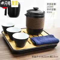 三维工匠旅行茶具套装便携包黑陶功夫快客杯一壶两三杯户外随身泡茶壶 好合一壶三杯+密胺四方黑