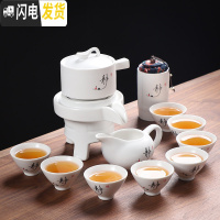 三维工匠半全自动功夫茶具套装懒人石磨组合整套茶壶杯创意家用陶瓷泡茶器 静字白釉茶具8杯+茶叶罐