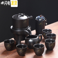 三维工匠半全自动功夫茶具套装懒人石磨组合整套茶壶杯创意家用陶瓷泡茶器 黑釉荷花懒人茶具+茶叶罐