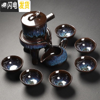 三维工匠半全自动功夫茶具套装懒人石磨组合整套茶壶杯创意家用陶瓷泡茶器 窑变蓝沙金釉自动茶具6杯