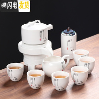 三维工匠半全自动功夫茶具套装懒人石磨组合整套茶壶杯创意家用陶瓷泡茶器 白釉禅茶懒人茶具+茶叶罐