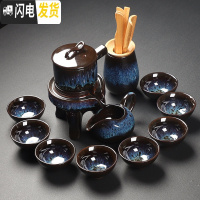 三维工匠半全自动功夫茶具套装懒人石磨组合整套茶壶杯创意家用陶瓷泡茶器 窑变蓝沙金釉自动茶具8杯+茶道