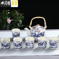 三维工匠提梁壶茶具套装功夫整套家用酒店茶壶陶瓷茶壶茶杯大容量泡茶壶 双龙戏珠[1壶8杯] 9件