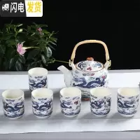 三维工匠提梁壶茶具套装功夫整套家用酒店茶壶陶瓷茶壶茶杯大容量泡茶壶 双龙戏珠[1壶8杯] 9件