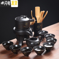 三维工匠半全自动功夫茶具套装懒人石磨组合整套茶壶杯创意家用陶瓷泡茶器 静字黑釉茶具8杯+茶道