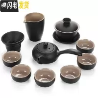 三维工匠黑禅风茶具套装黑陶瓷功夫茶具整套家用粗陶旅行茶壶茶杯盖碗茶壶 11头黑陶侧把壶