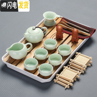 三维工匠整套功夫茶具套装家用茶盘客厅泡茶宿舍茶杯功夫茶办公室会客陶瓷 粉青美人白盘套装