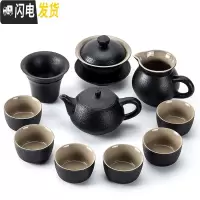 三维工匠黑禅风茶具套装黑陶瓷功夫茶具整套家用粗陶旅行茶壶茶杯盖碗茶壶 11头黑陶螺纹壶