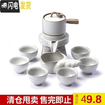 三维工匠茶具家用懒人自动茶杯茶壶等陶瓷泡茶器功夫茶具套装不产 石磨茶具螺纹白