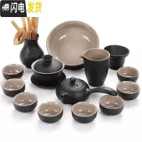 三维工匠黑禅风茶具套装黑陶瓷功夫茶具整套家用粗陶旅行茶壶茶杯盖碗茶壶 14头黑陶侧把壶+茶道