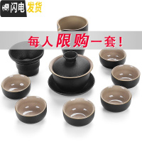 三维工匠黑禅风茶具套装黑陶瓷功夫茶具整套家用粗陶旅行茶壶茶杯盖碗茶壶 10头黑陶盖碗《特惠》
