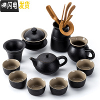 三维工匠黑禅风茶具套装黑陶瓷功夫茶具整套家用粗陶旅行茶壶茶杯盖碗茶壶 11头黑陶螺纹壶+茶道