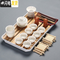 三维工匠整套功夫茶具套装家用茶盘客厅泡茶宿舍茶杯功夫茶办公室会客陶瓷 金线盖碗白盘套装